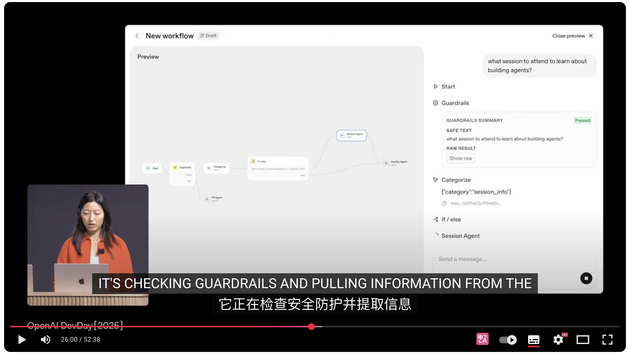 Agent Kit 添加安全护栏