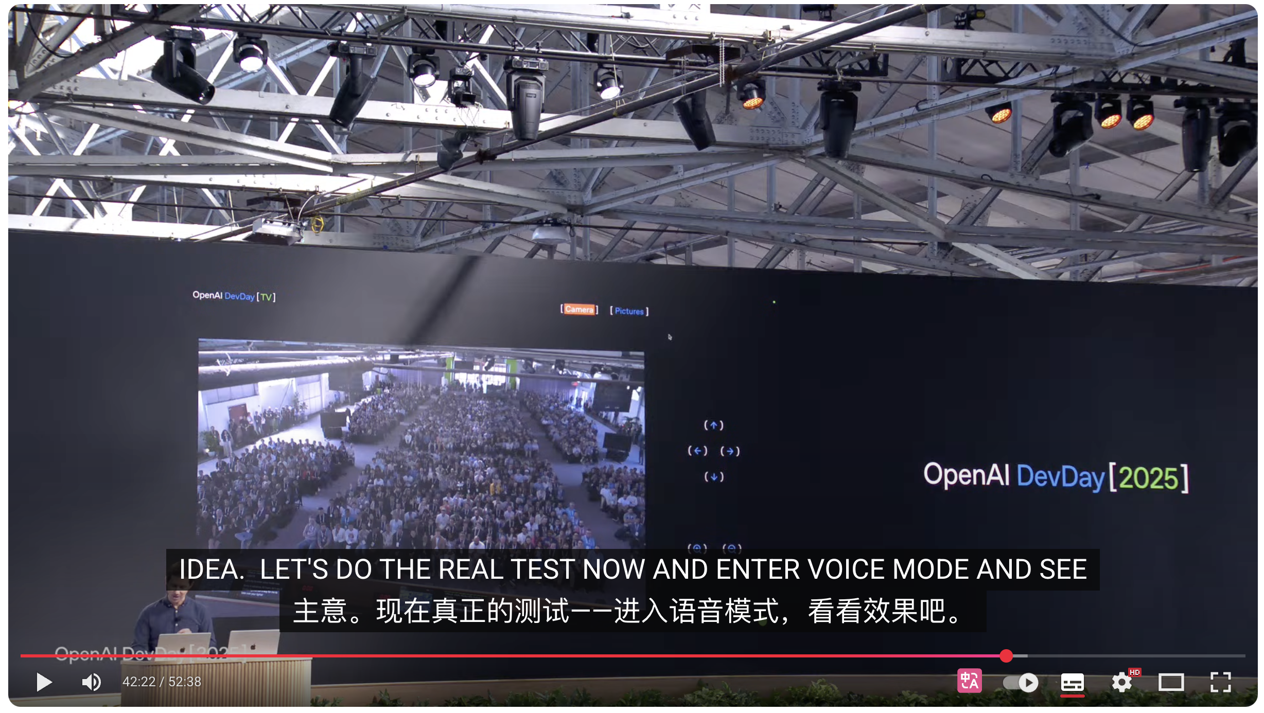 实时语音助手接入：通过 MCP 控制场馆灯光系统