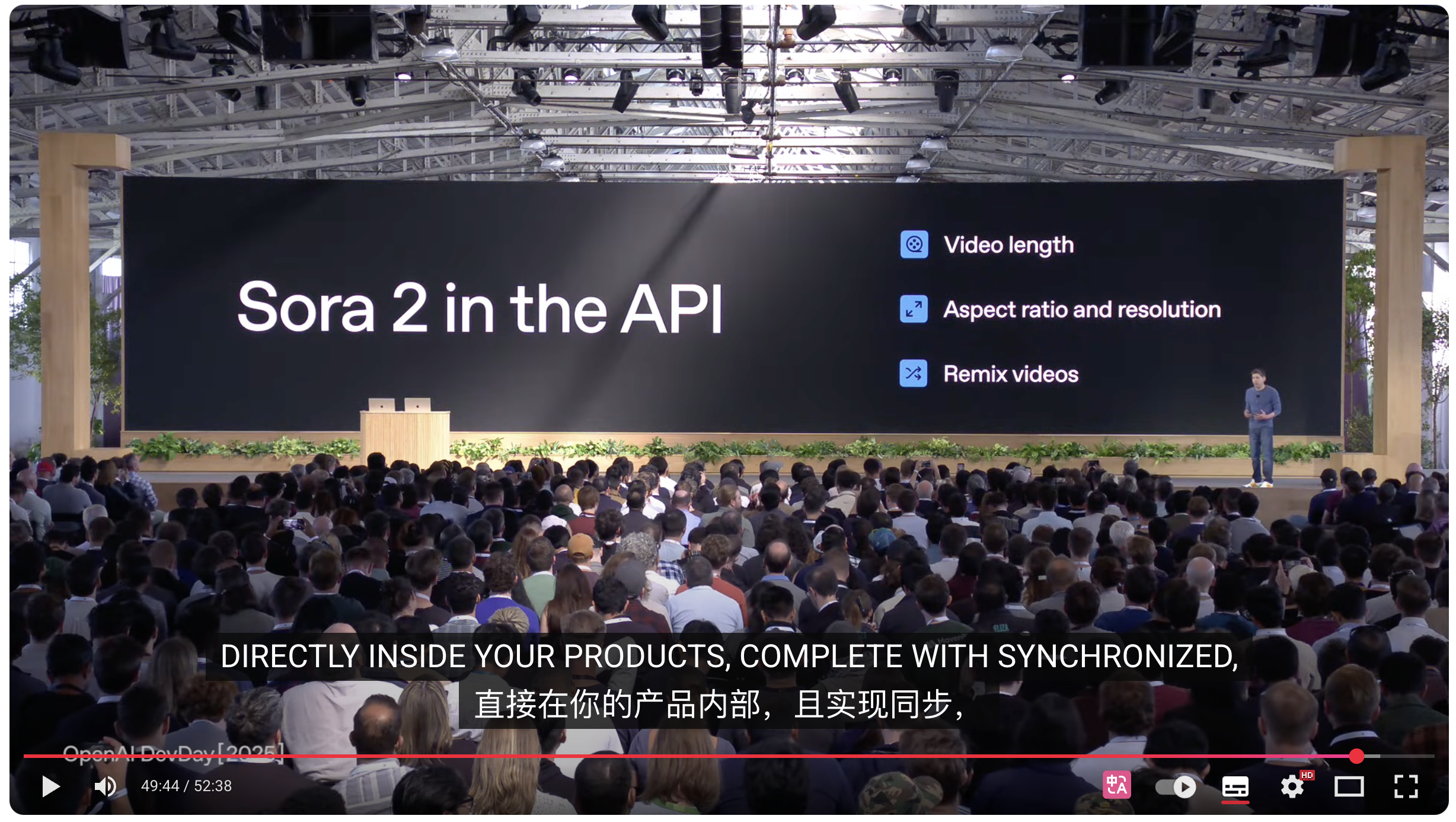 Sora 2 API 预览：高可控性与声画一致性
